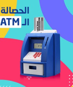 لعبة الحصالة ال ATM الإلكترونية