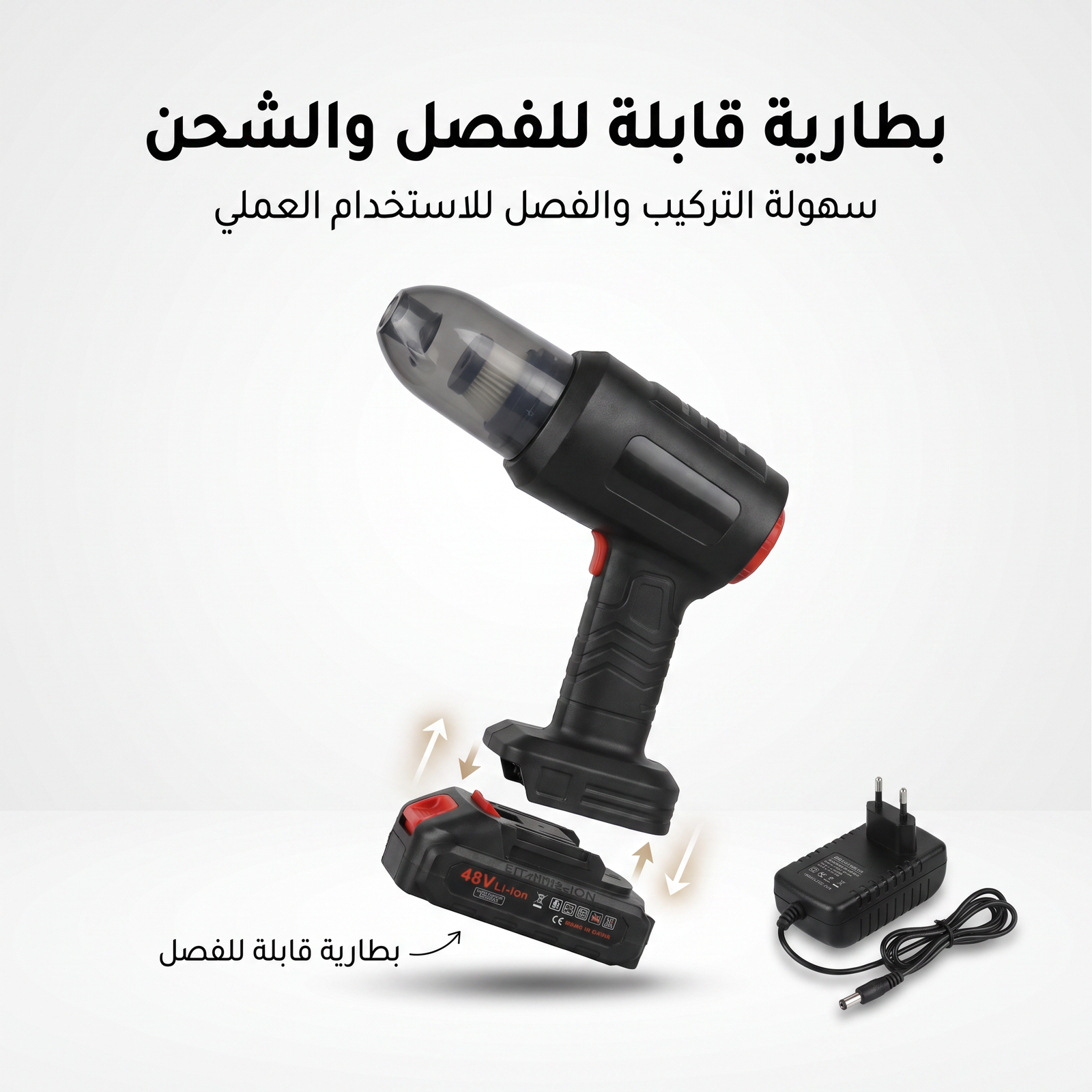مكنسة سيارة صغيرة محمولة باليد، لاسلكية وعالية القوة، تعمل أيضاً كمنفاخ هواء ومنظف للغبار - الصورة 4