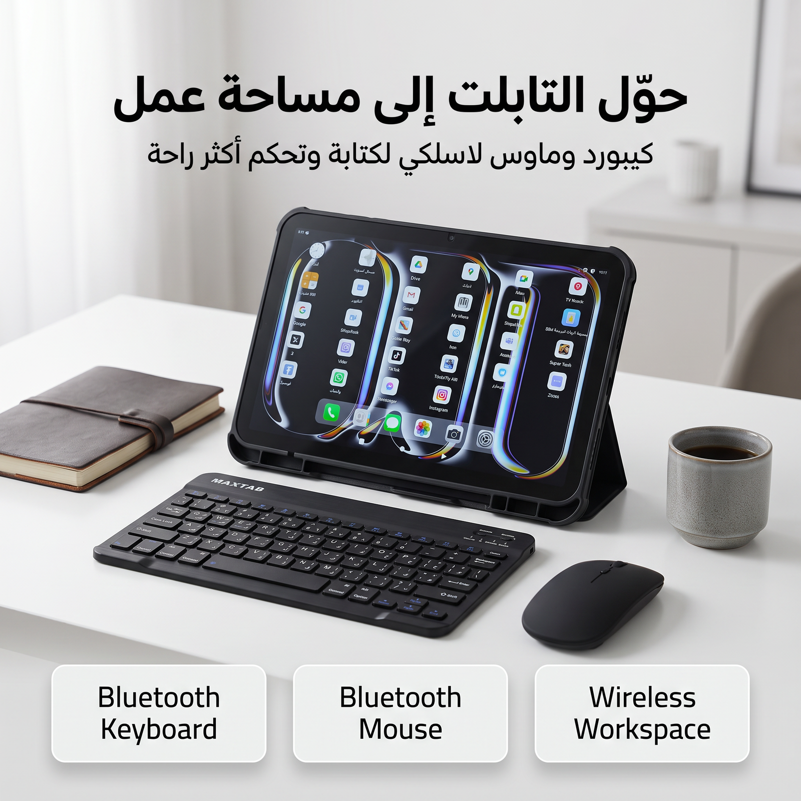 تابلت 12 بوصة MAXTAB 70 Pro (ضمان عام ) بكيبورد و ماوس بلوتوث + مجموعة هدايا - الصورة 5
