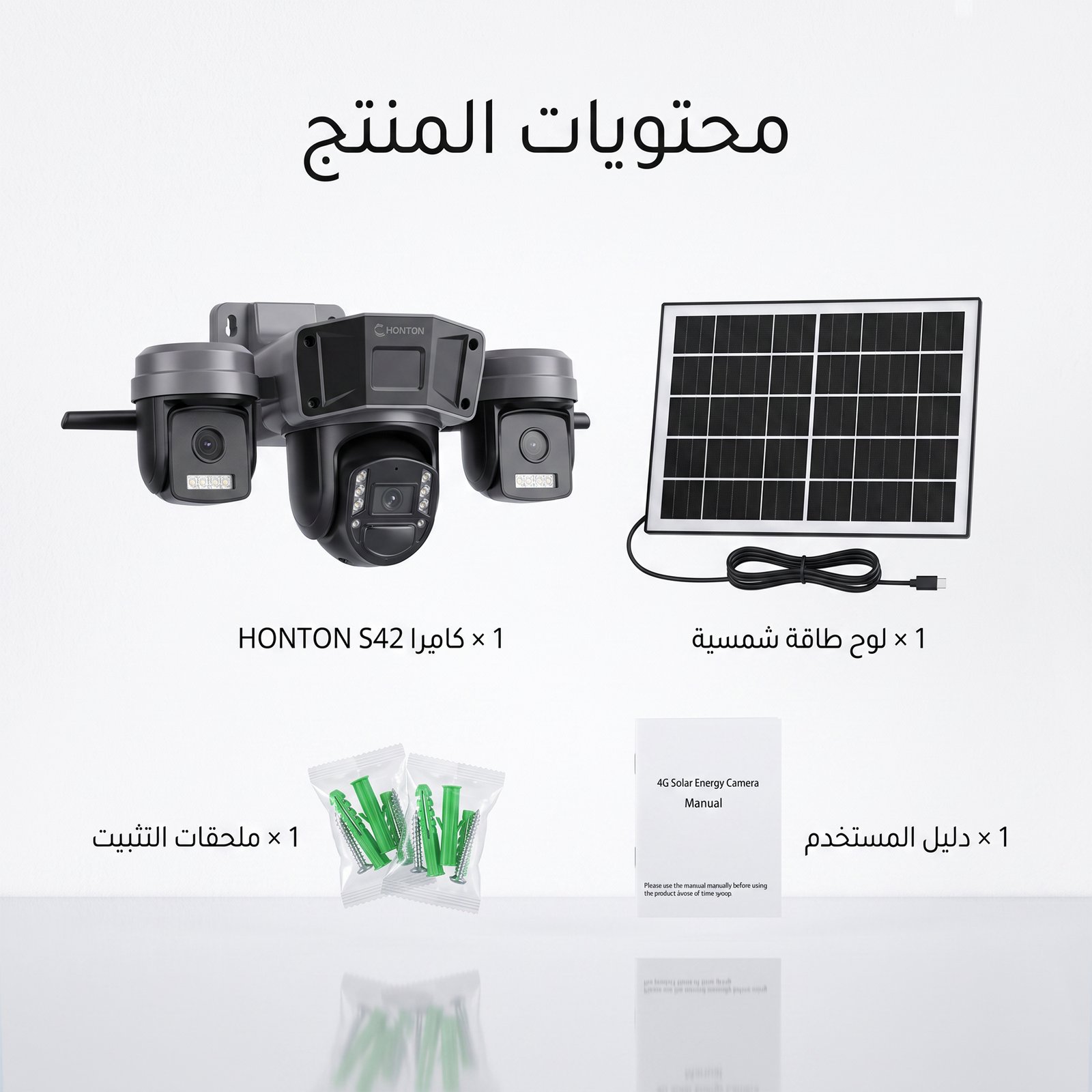 S60 ﻛﺎﻣﯾرا ﻻﺳﻠﻛﯾﺔ ﺑﺎﻟطﺎﻗﺔ اﻟﺷﻣﺳﯾﺔ - 3 ﻋدﺳﺎت - ﻣدﺧل ﺷرﯾﺣﺔ - ﺗﺣﻛم ﺑﺎﻟﮭﺎﺗف (ضمان عام ) - الصورة 4