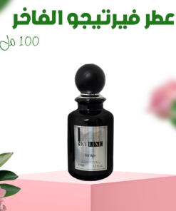 عطر فيرتيجو الفاخر - 100 مل