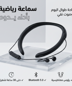 سماعة بحامل مانع للسقوط
