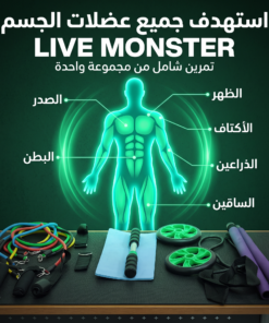مجموعة أشرطة مقاومة بيلاتيس