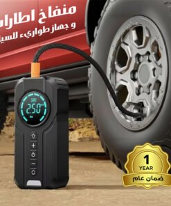 جهاز تشغيل بطارية  مزود بضاغط هواء لاسلكي