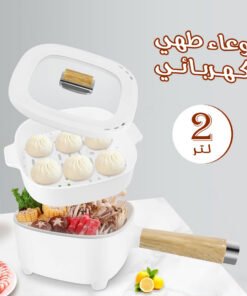 • وعاء طهي كهربائي