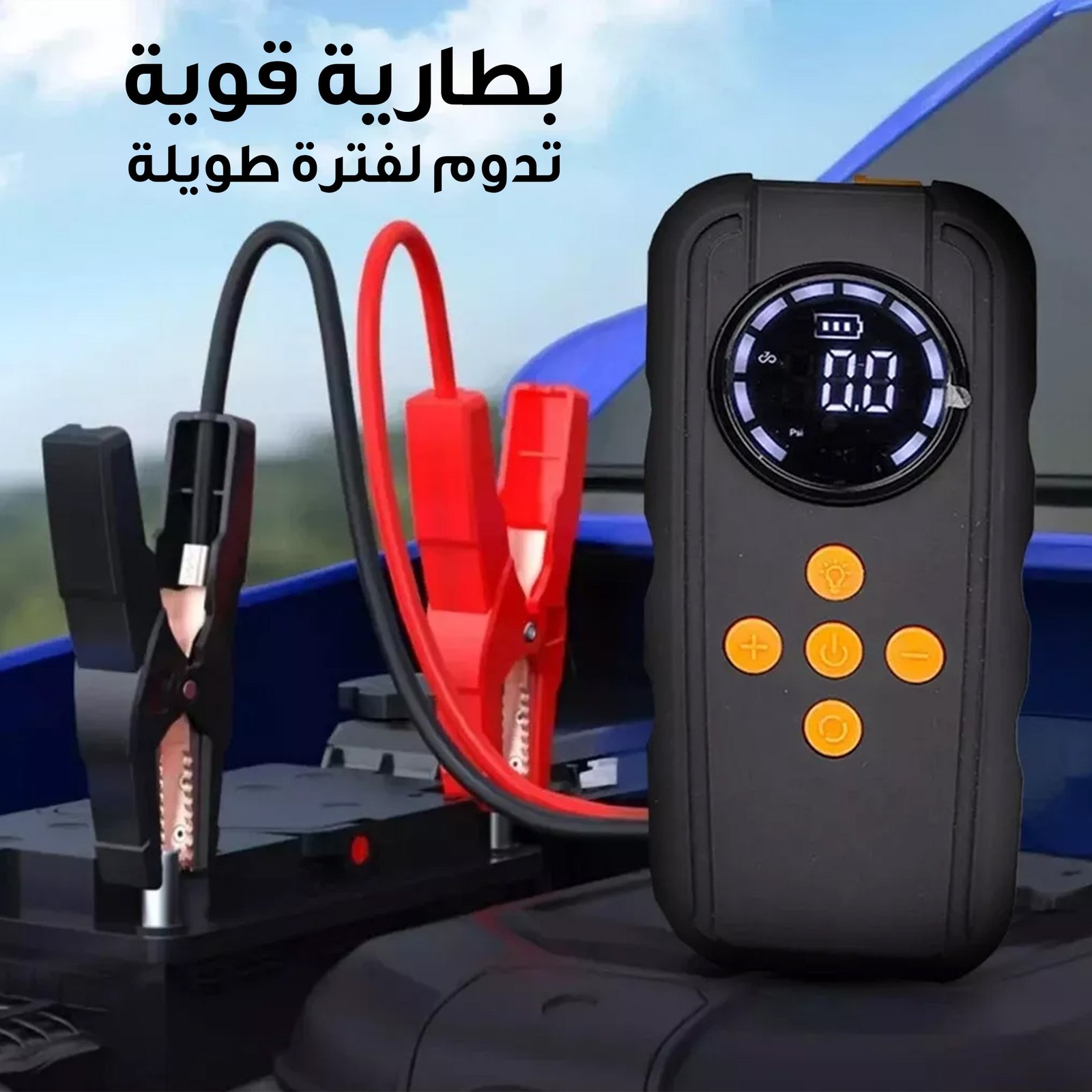 مشغل سيارة 3 في 1 بمضخة هواء رقمية 10 بار، باور بانك 6000 مللي أمبير وإضاءة LED، شحن Type-C – ضمان عامين - الصورة 4