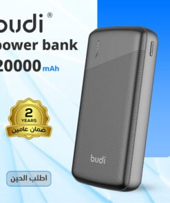 budi power bank 20000ضمان عاميين