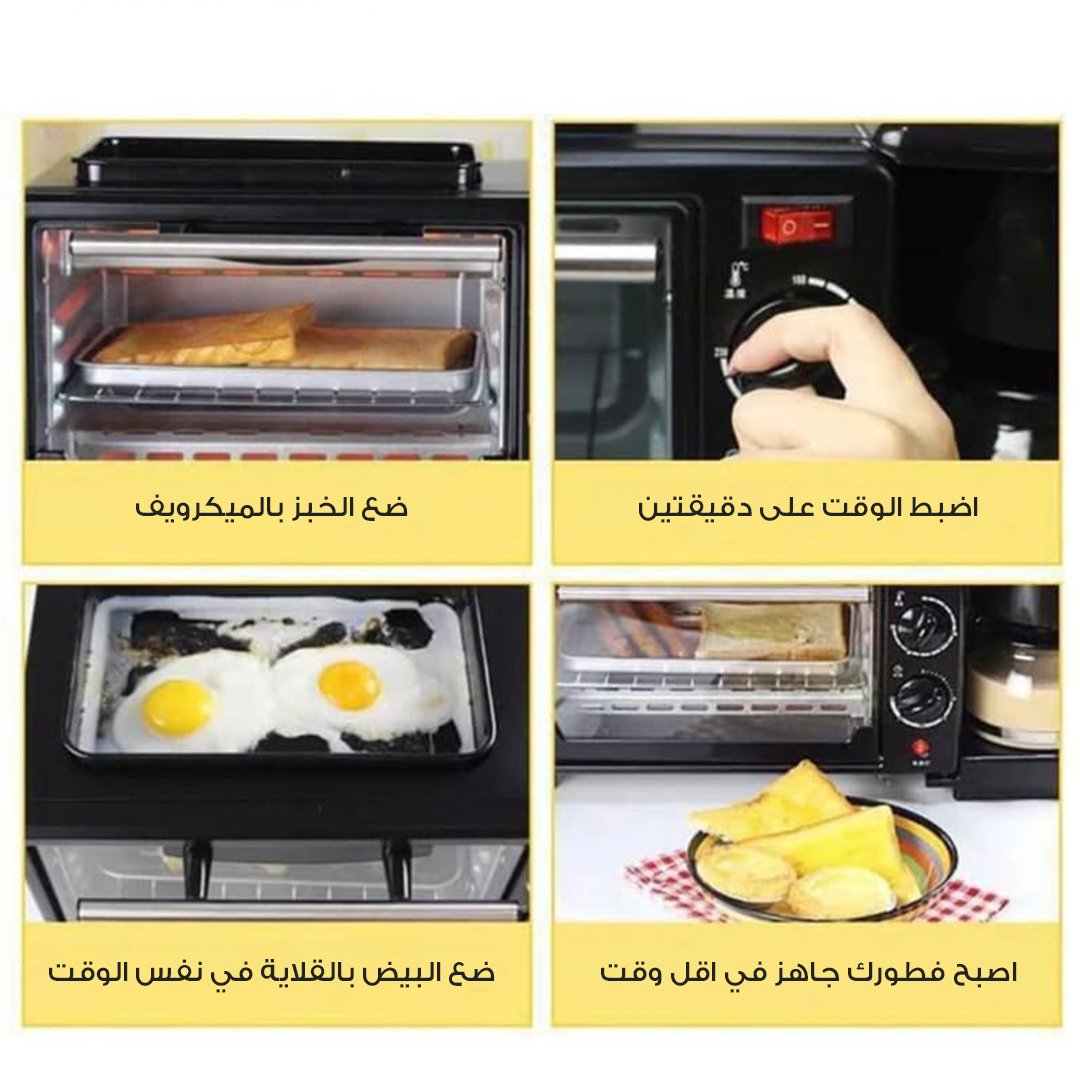 ميكروويف وقلاية وصانعة قهوة إلماني 3 في 1 سيلفر كريست - الصورة 4