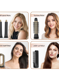 • فرشاة فرد الشعر5 في 1 المتطورة, ضمان سنتين