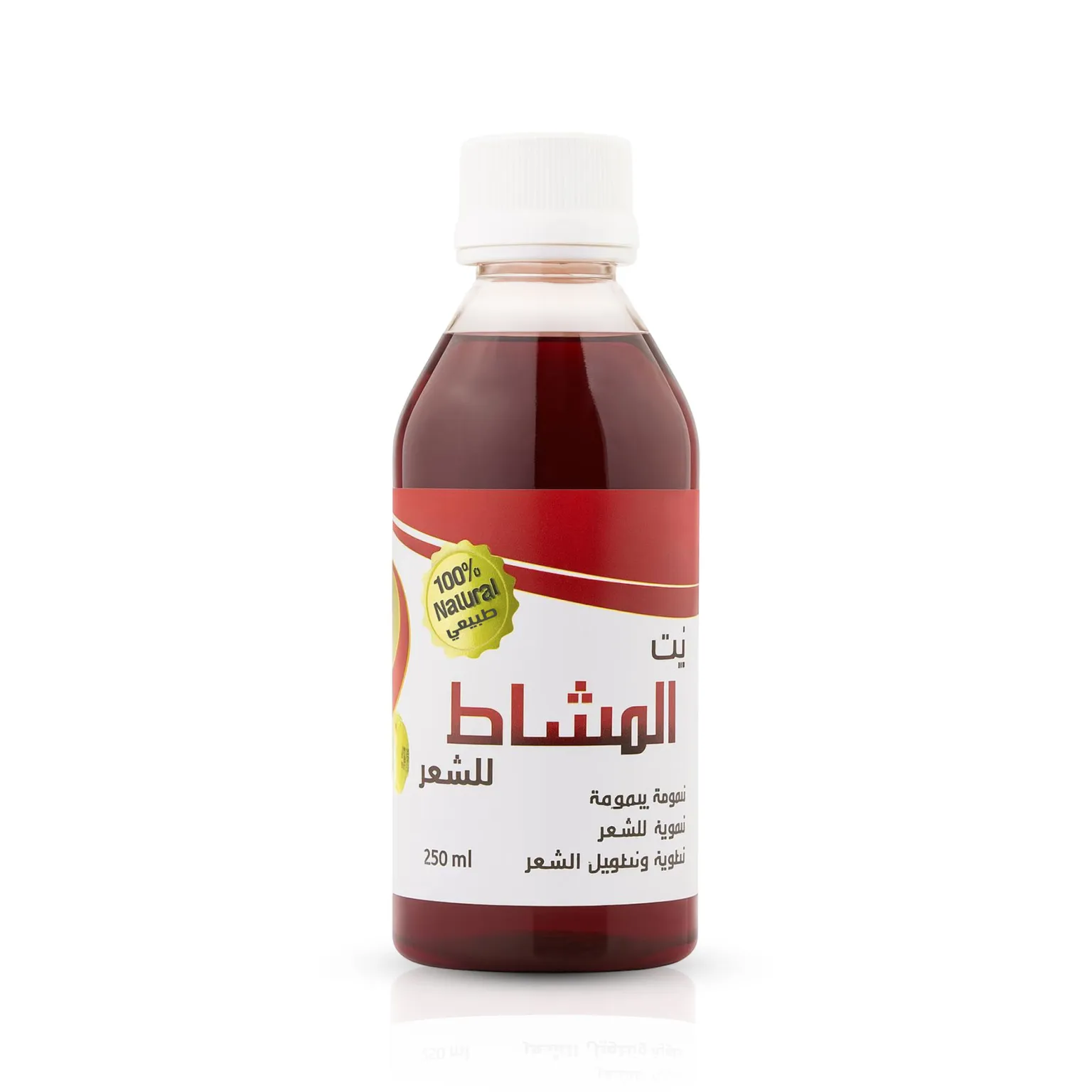 زيت المشاط الأحمر - 250 مل - الصورة 3