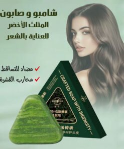 صابونة اليابانية| لمكافحة القشرة وتنظيف فروة الرأس