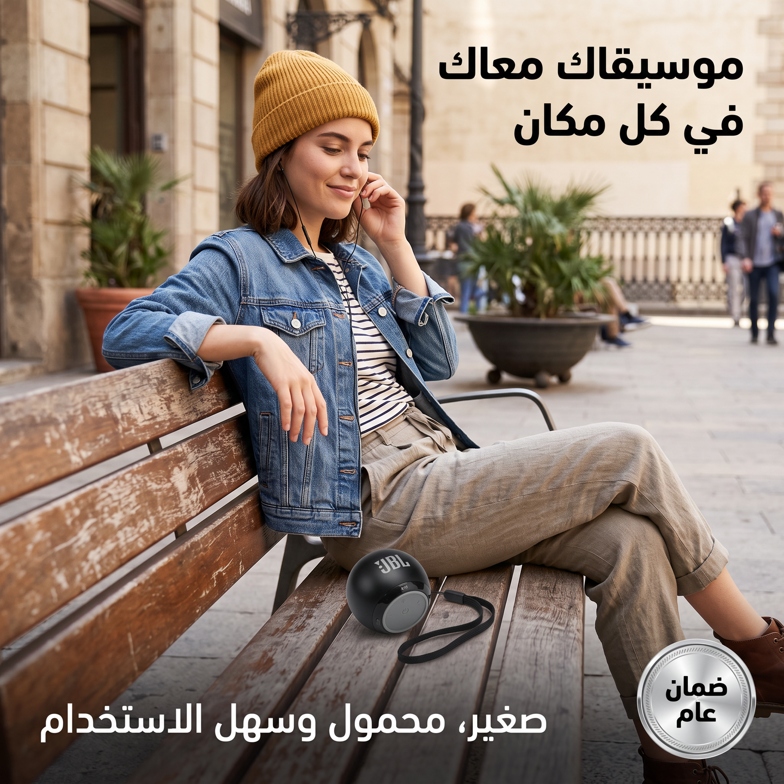 مكبر صوت عالى الجودة - الصورة 3