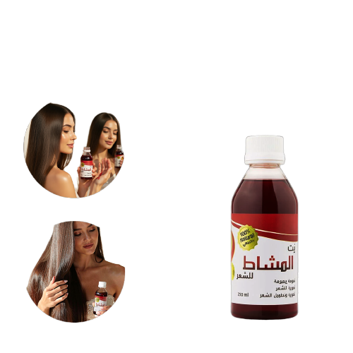 زيت المشاط الأحمر - 250 مل