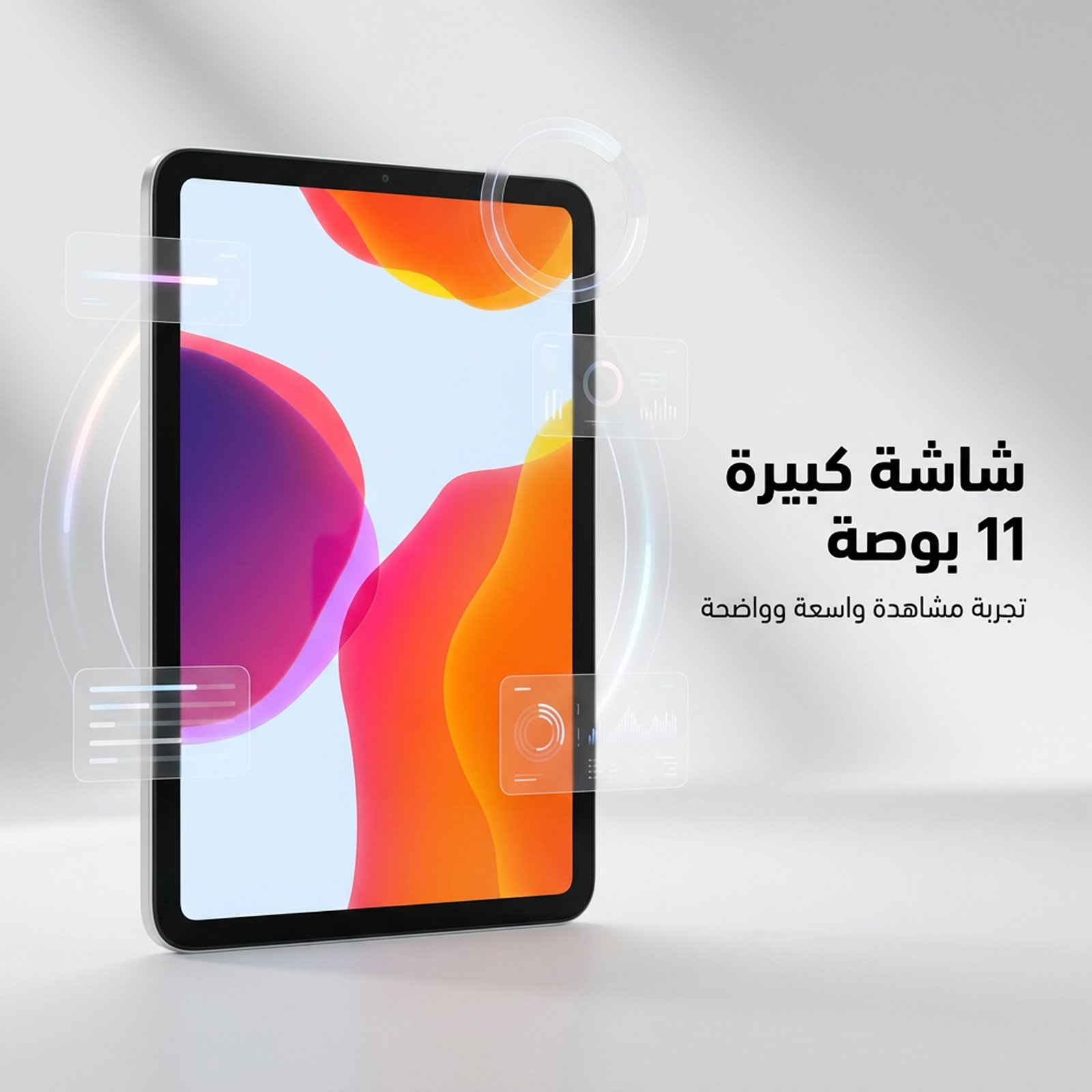تابلت كبير 11 بوصة Oteeto S12 ( ضمان عام ) - الصورة 2