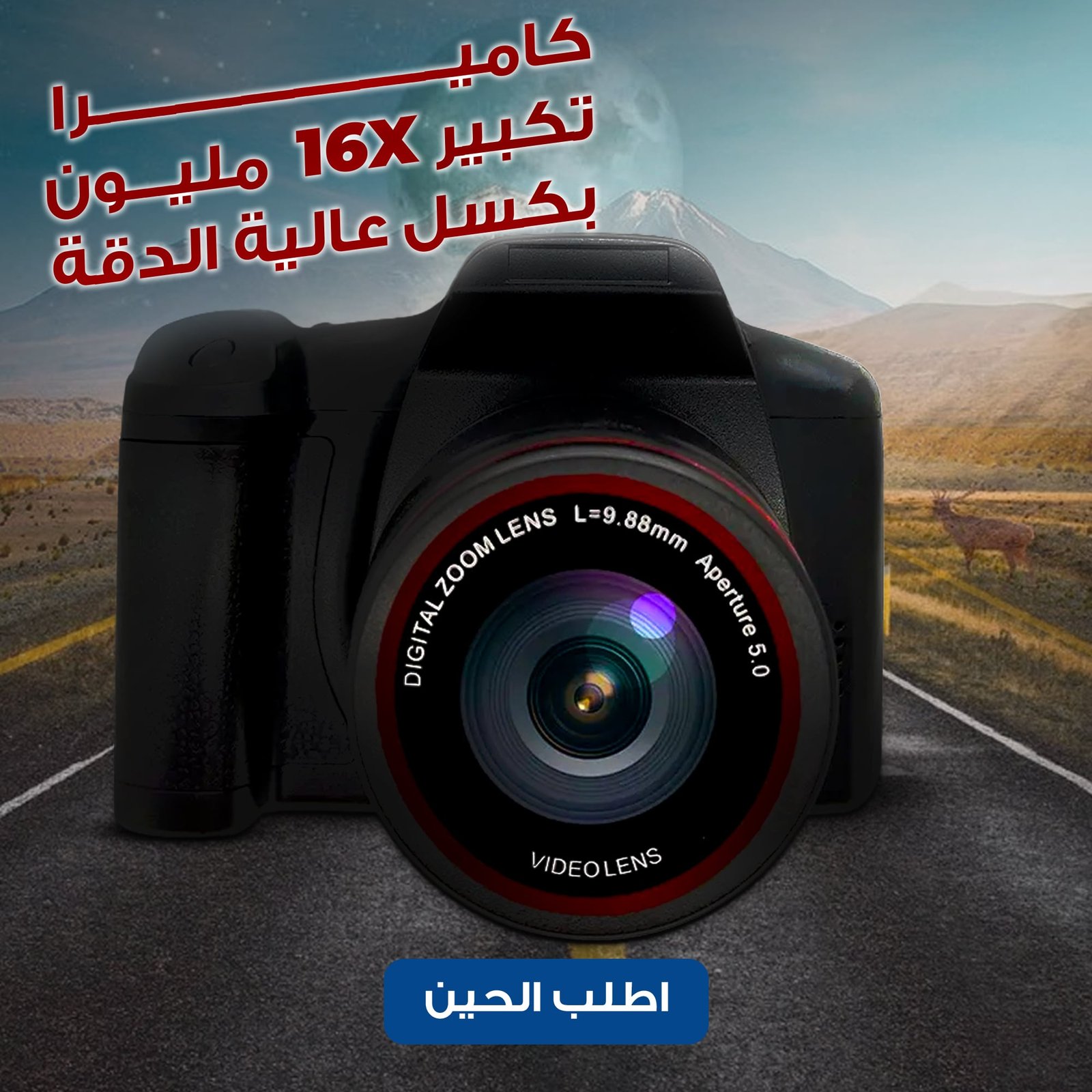 كاميرا تصوير أحترافي+ عدسة