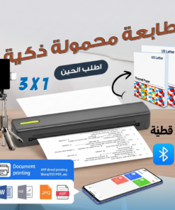 طابعة محمولة (ضمان 6 اشهر ) + هدية مفاجأة (باكت 50 ورقة +عصا سيلفي حديثة 3 في1 )