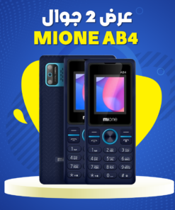 عرض 2 جوال MIONE AB4