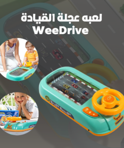 لعبه عجلة القيادة WeeDrive