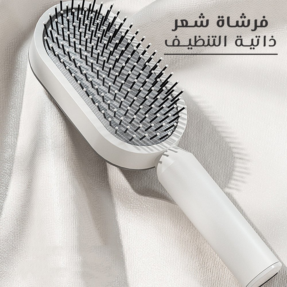 فرشاة شعر ذاتية التنظيف - الصورة 4
