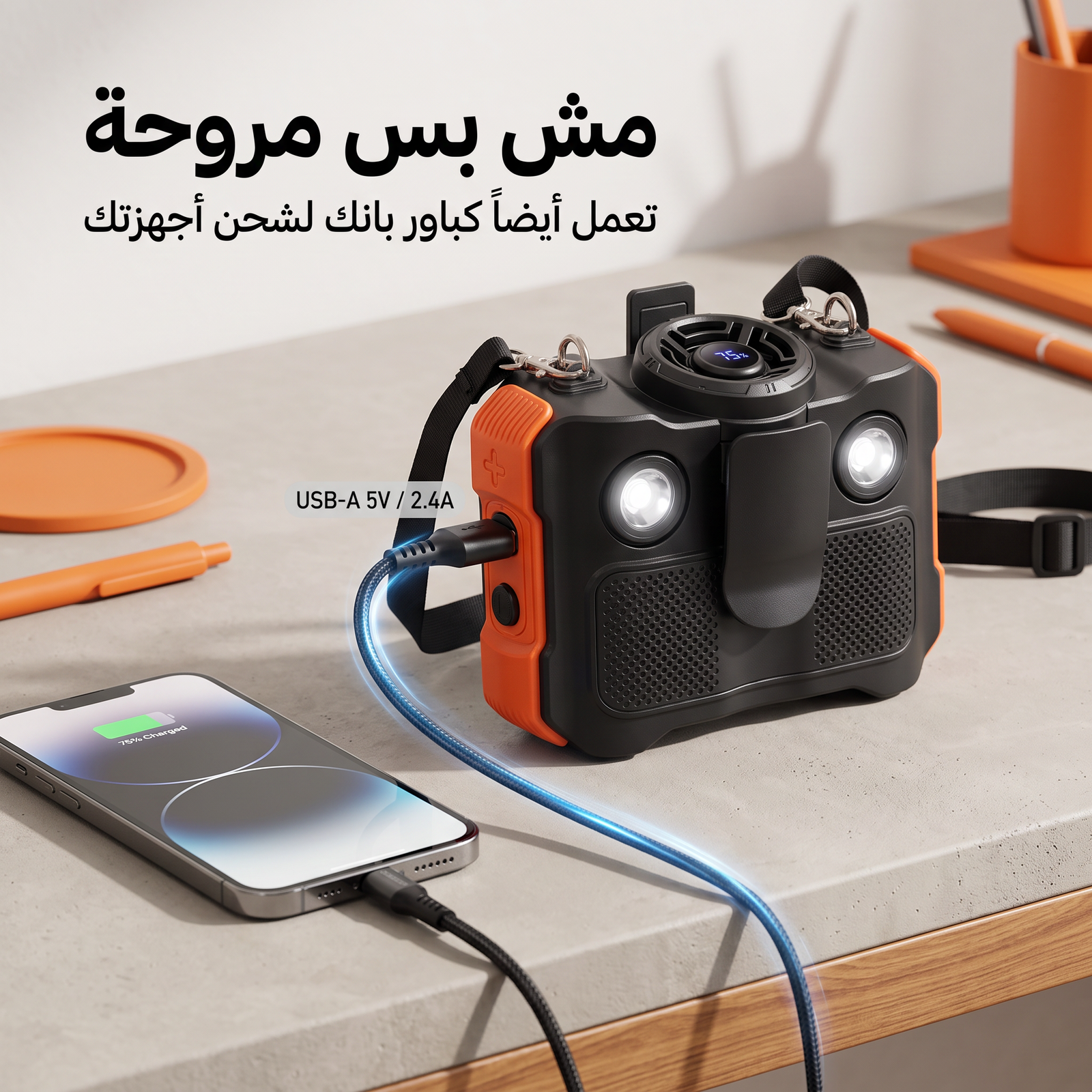 اسبيكر بمبرد ضمان عام - الصورة 2