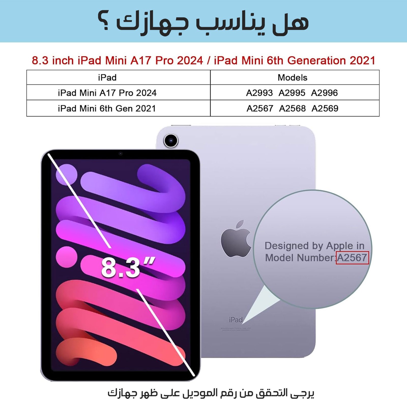 • كفر وكيبورد للآيبادMOOG MAX (ضمان عامين) - الصورة 3