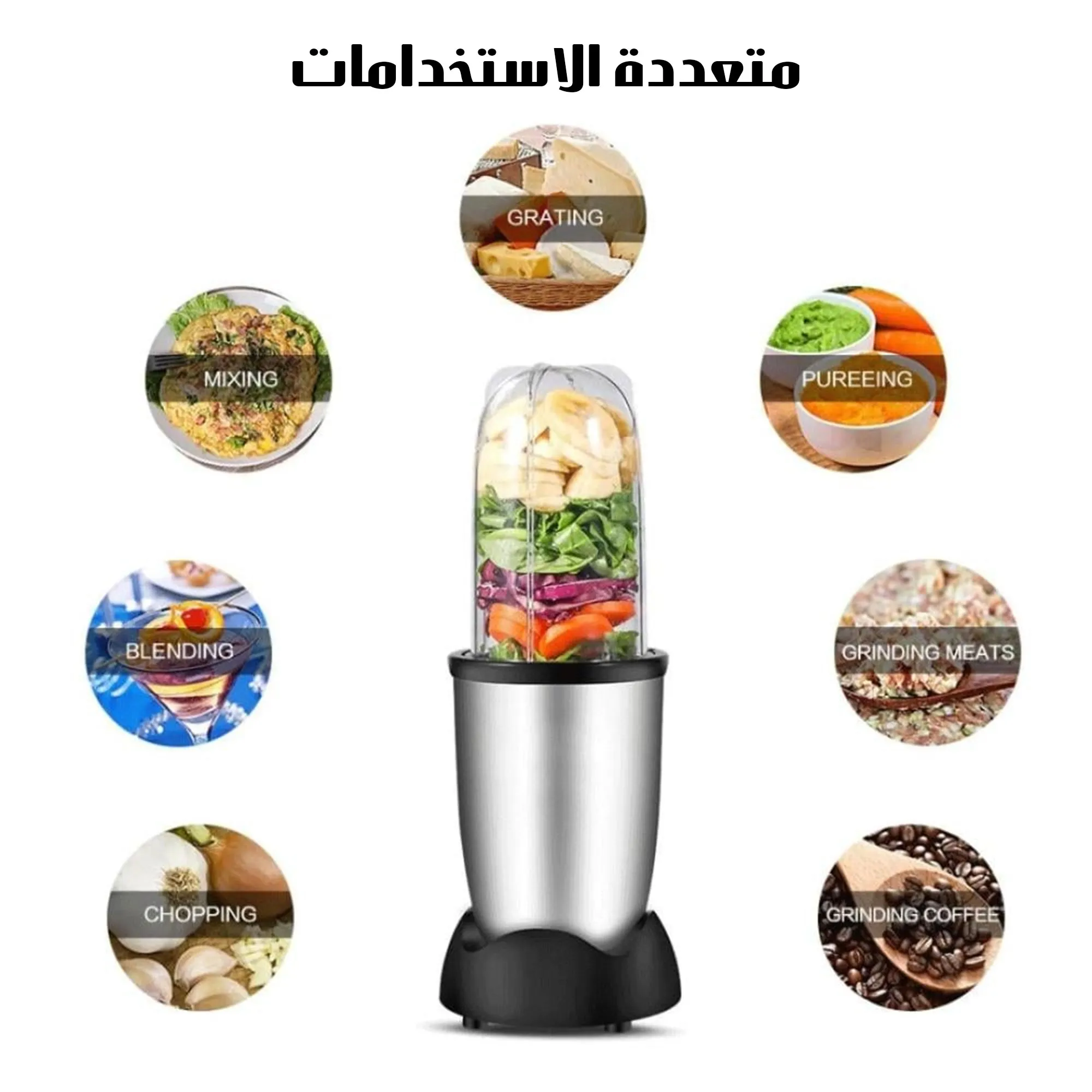 خلاط كهربائي متعدد الأغراض دينكس - DX3215 - الصورة 4
