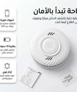 جهاز إنذار  حريق WI-FI عن طريق تطبيق جوال