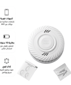 جهاز إنذار  حريق WI-FI عن طريق تطبيق جوال