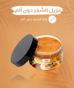 • ماسك مزيل للشعر بدون ألم