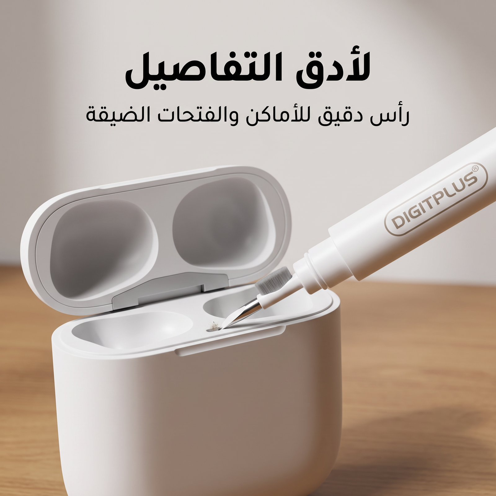 قلم تنظيف سماعات الاذن - الصورة 2