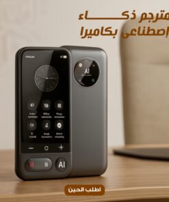 مترجم ذكاء اصطناعي بكاميرا