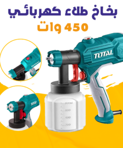 بخاخ طلاء كهربائي، 450 وات