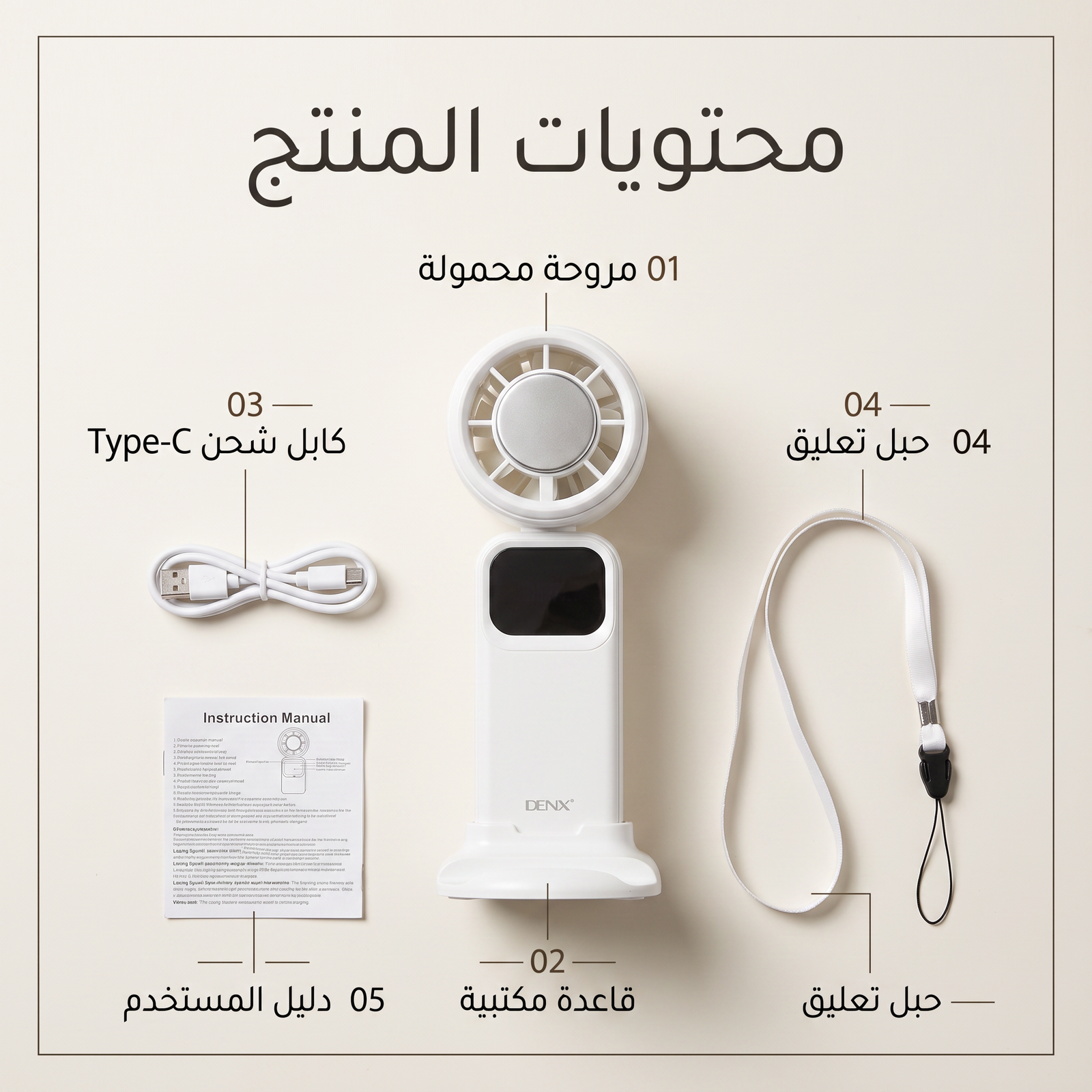 مروحة رقبة توربو محمولة - الصورة 5