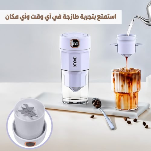 خلاط العصير والقهوة المحمول3 *1 - الصورة 4