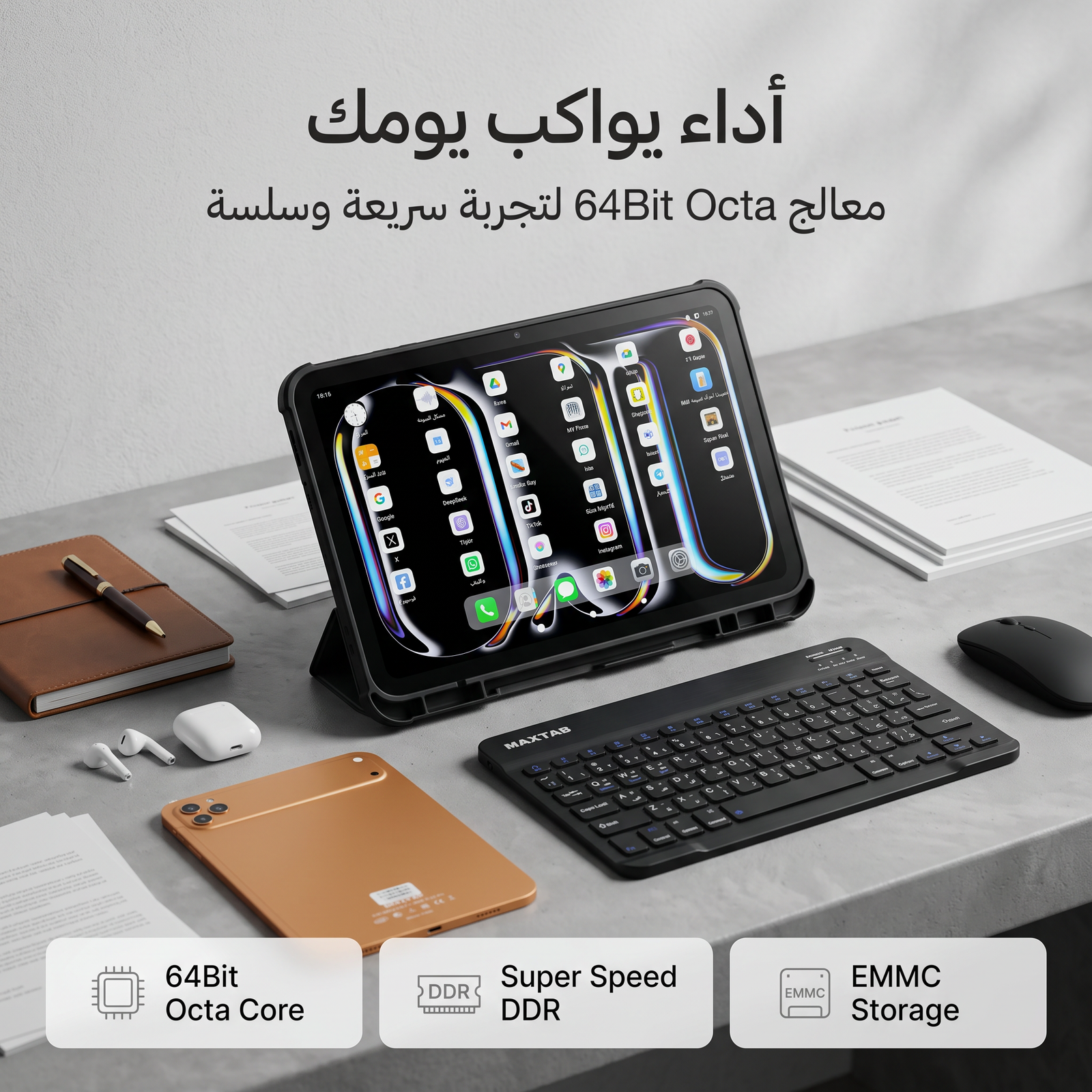 تابلت 12 بوصة MAXTAB 70 Pro (ضمان عام ) بكيبورد و ماوس بلوتوث + مجموعة هدايا - الصورة 3