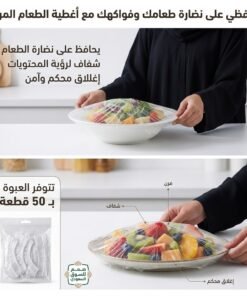 أكياس حفظ الطعام المرنة