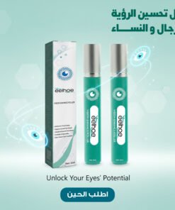 بكرة تحت العين لتصحيح و تعزيز الرؤية للرجال و النساء