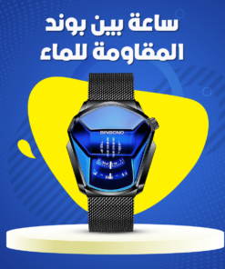 ساعة يد بين بوند عصرية رقمية كاجوال ومقاومة للماء ستانلس ستيل