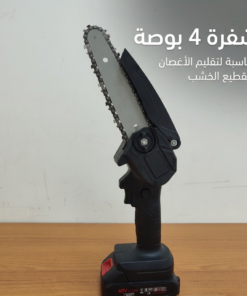 • منشار خشب يعمل ببطارية 2000 مللي 550 واط دينكس بضمان عامين