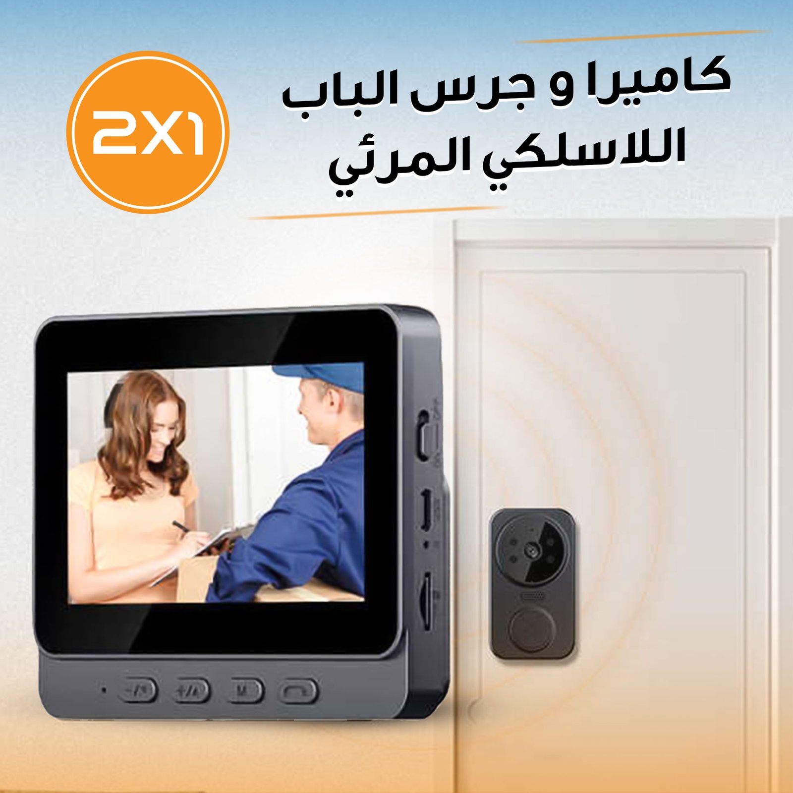 كاميرا و جرس الباب اللاسلكي المرئي 2في 1 - الصورة 2