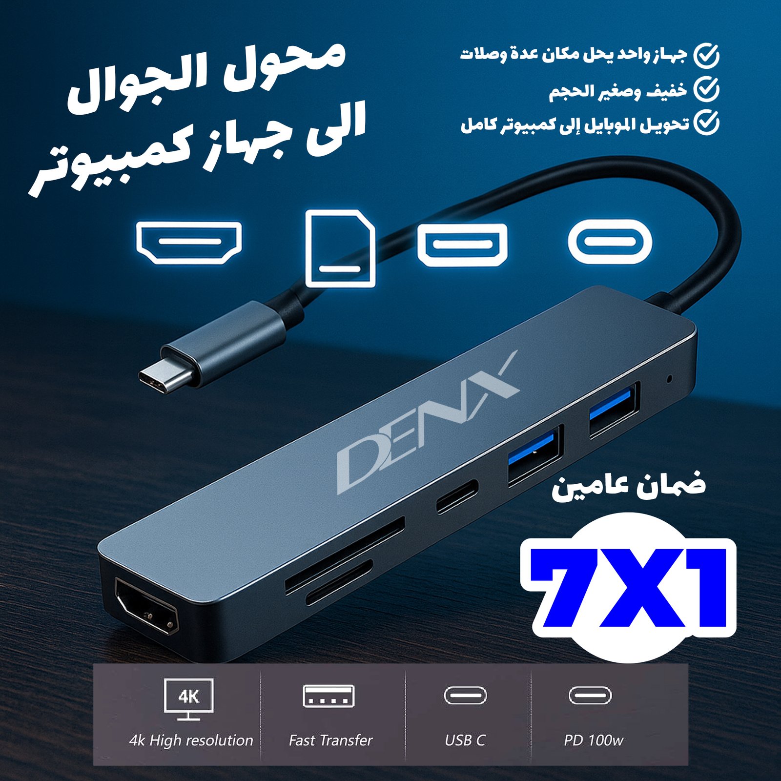 محول متعدد المنافذ (ناقل سريع - K4 HDMI-PD 100W - مداخل Type-c) - الصورة 2