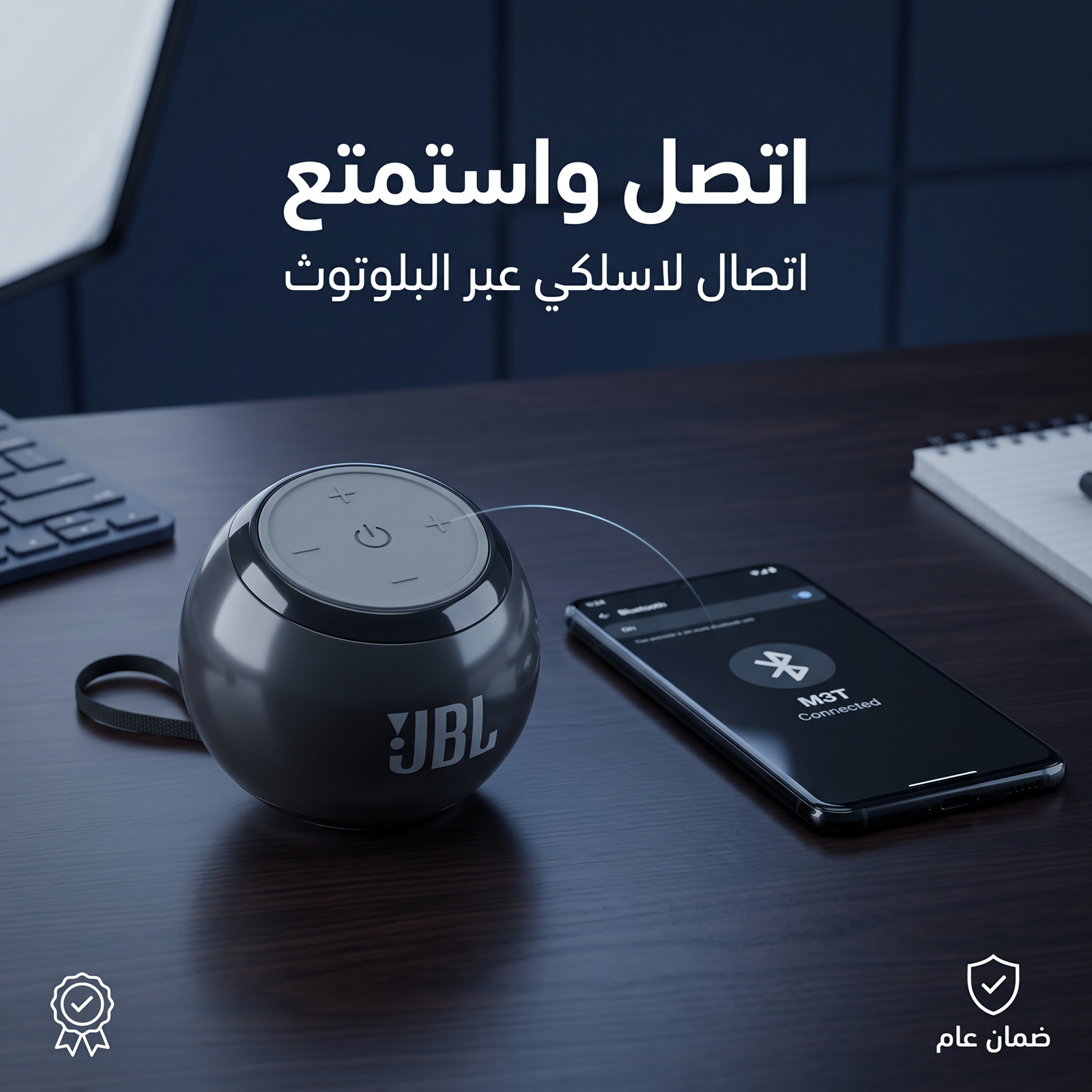 مكبر صوت عالى الجودة - الصورة 2