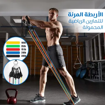 جهاز تمرين منزلي صغير قابل للطي مزود ببدالات وشاشة LCD + الأربطة المرنة للتمارين الرياضية - الصورة 2