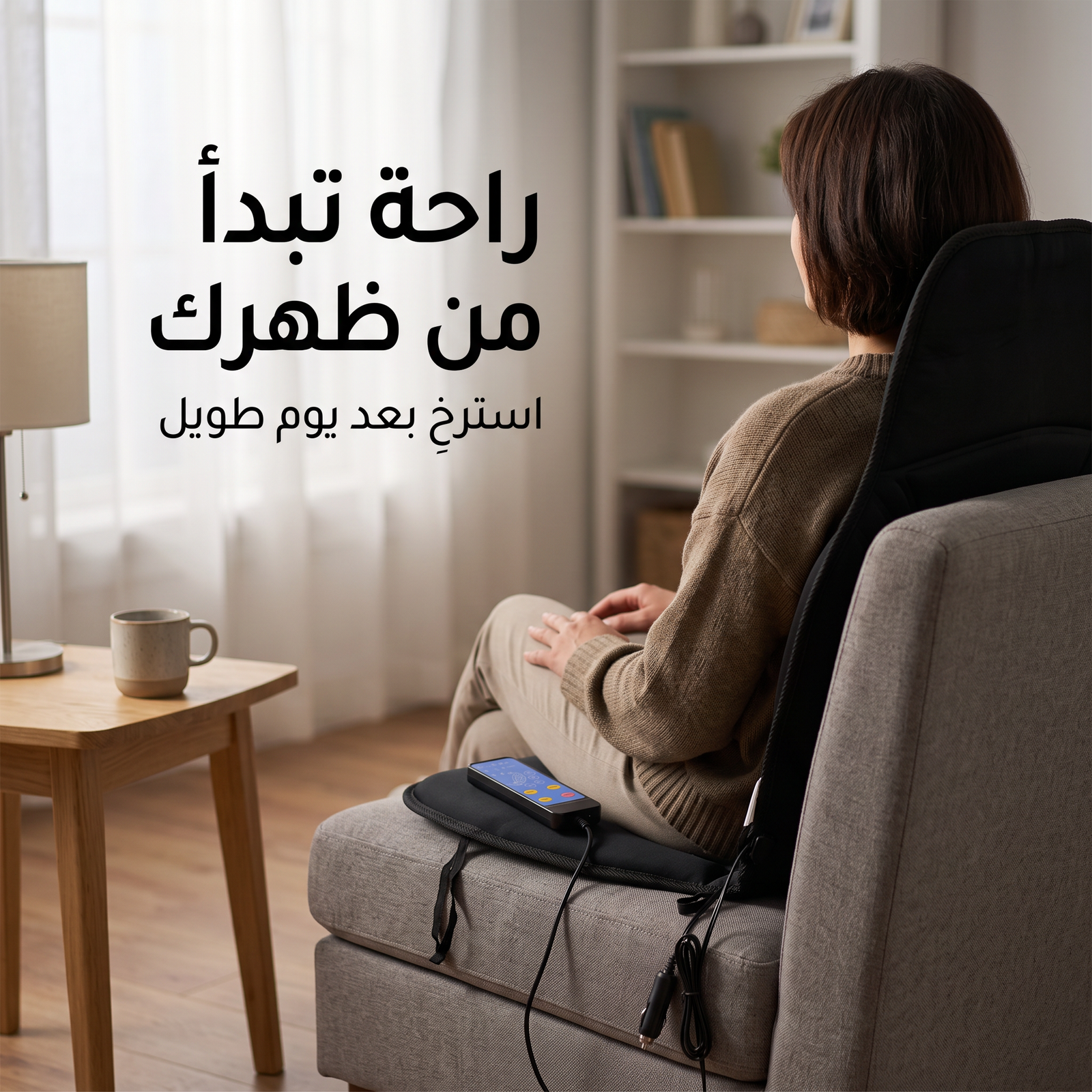 كرسي هزاز كهربائي مزود بوسادة لتدليك الجسم بالكامل - الصورة 5