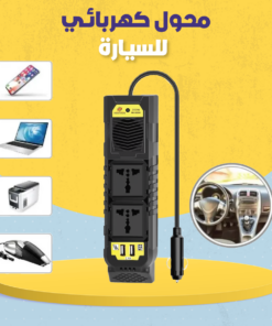 محول كهربائي للسيارة