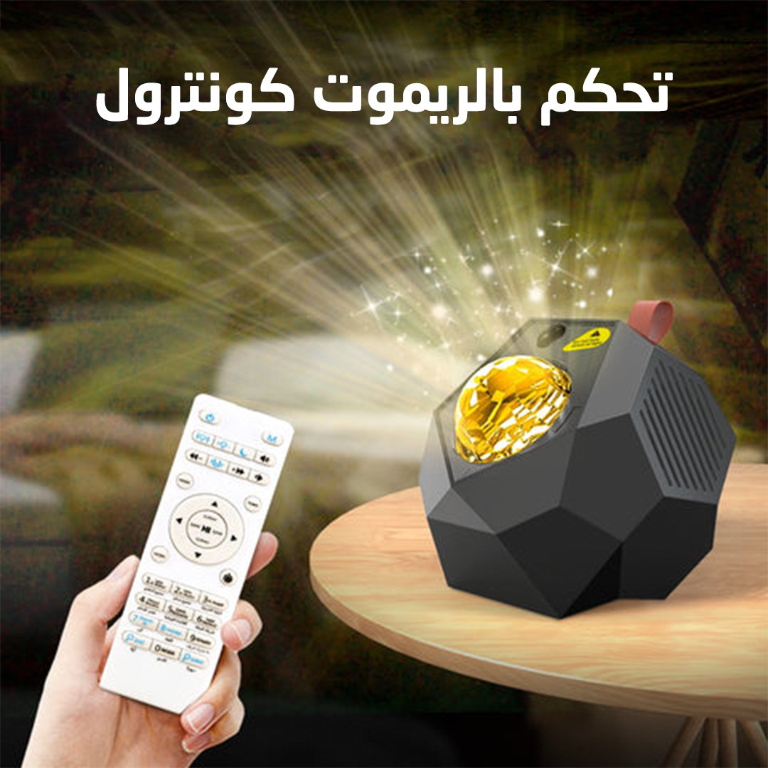 بروجيكتور القرآن الكريم - الصورة 2
