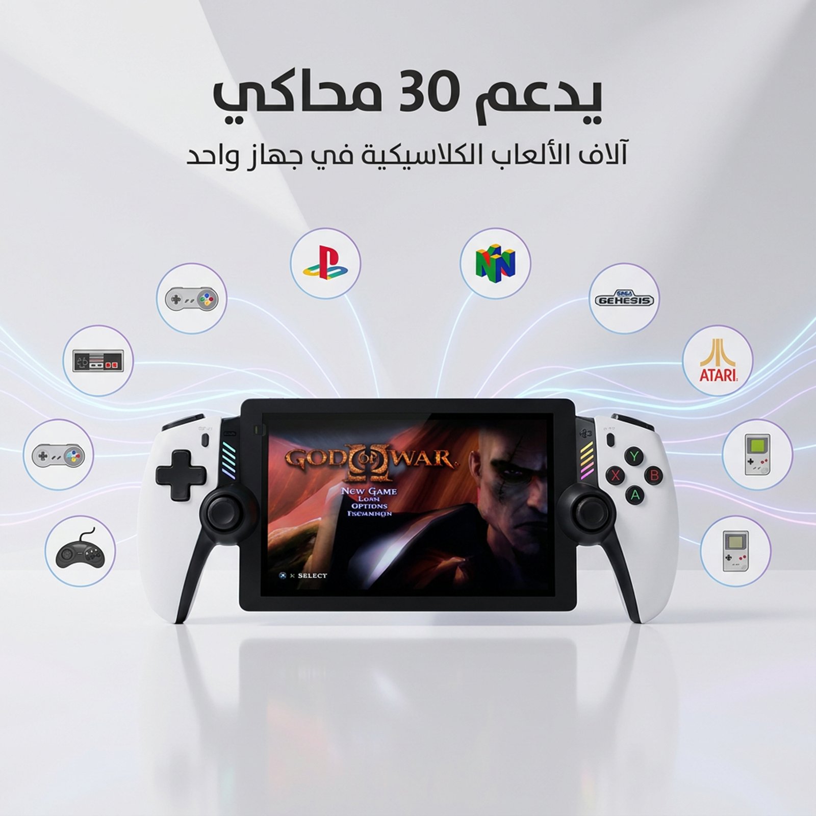 جهاز ألعاب محمول ( M28 ) ضمان عام - الصورة 5