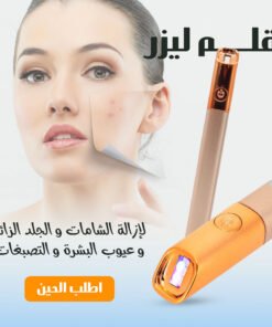 قلم ليزر محمول لإزالة الشامات والجلد الزائد وتصحيح عيوب البشرة