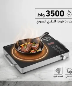 موقد سيراميك راف متعدد الوظائف بضمان 3 أعوام