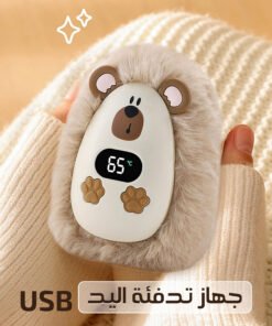 دفأة يد كهربائية على شكل كابيبارا، قابلة للشحن USB